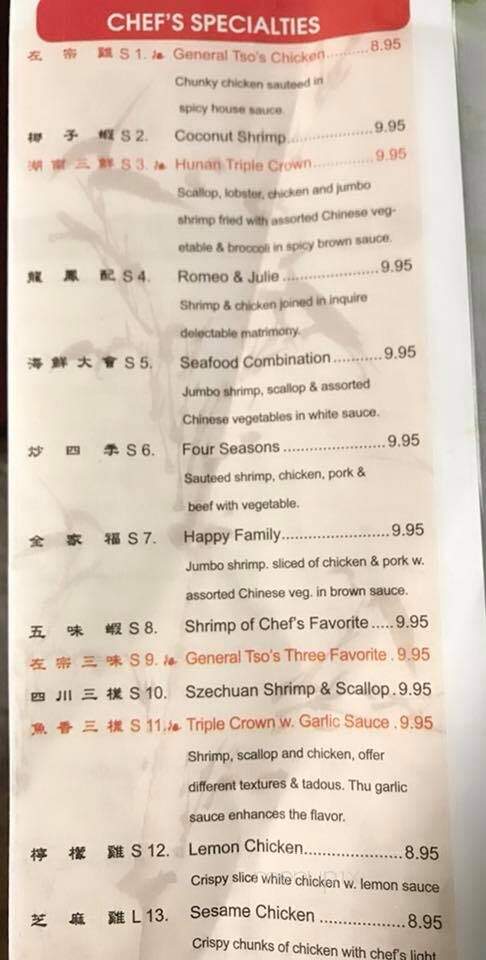 China One Buffet - Trenton, MO menu_pic