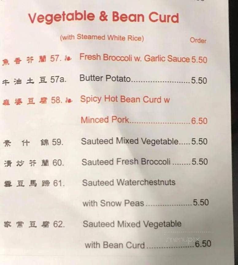 China One Buffet - Trenton, MO menu_pic