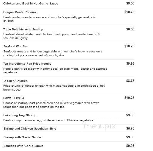 Chopsticks Buffet - Clinton, MS menu_pic