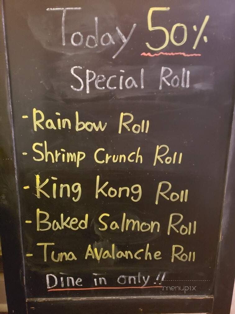Yama - Lagrange, GA menu_pic