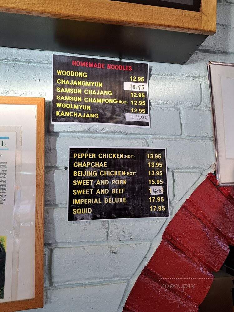 San Dong Express - Milwaukee, WI menu_pic