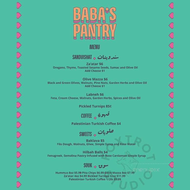Baba's Pantry - Kansas City, MO