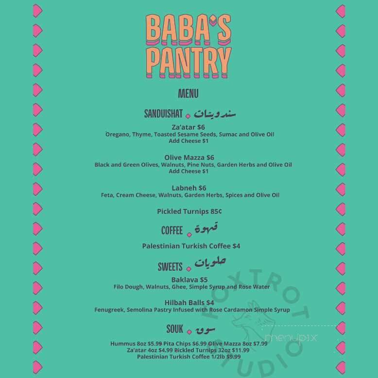 Baba's Pantry - Kansas City, MO menu_pic