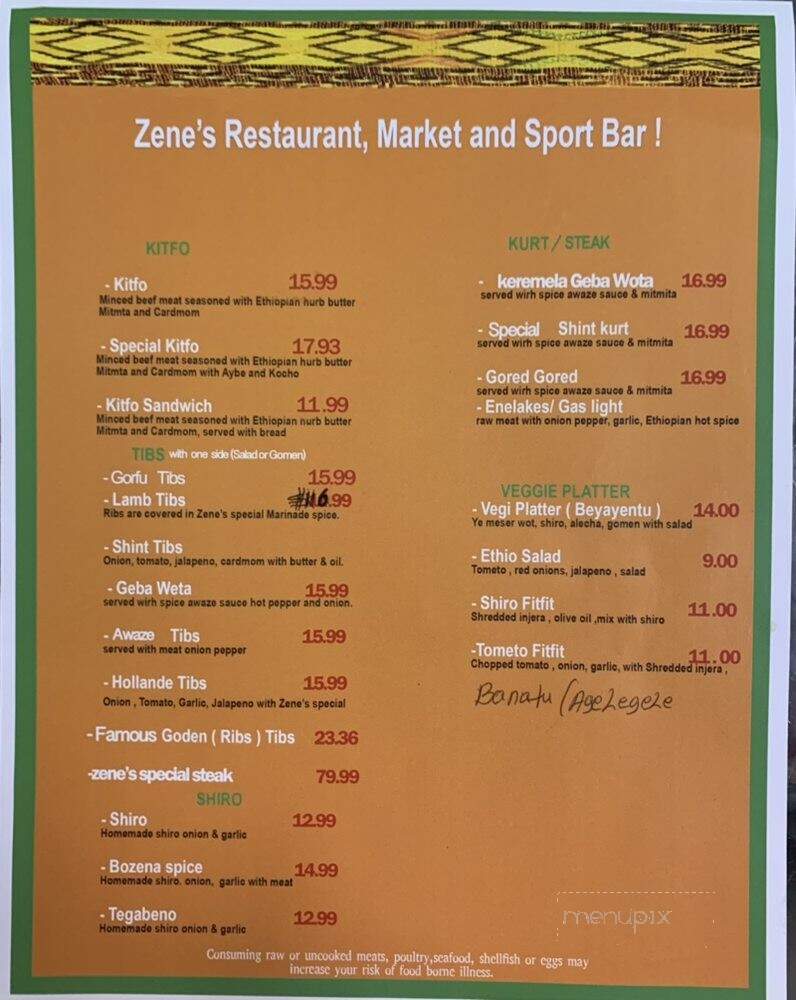 Zene's Deli & World Market - Silver Spring, MD menu_pic