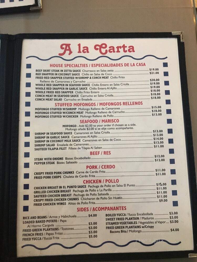El Punto Familiar Restaurant - Pascagoula, MS menu_pic