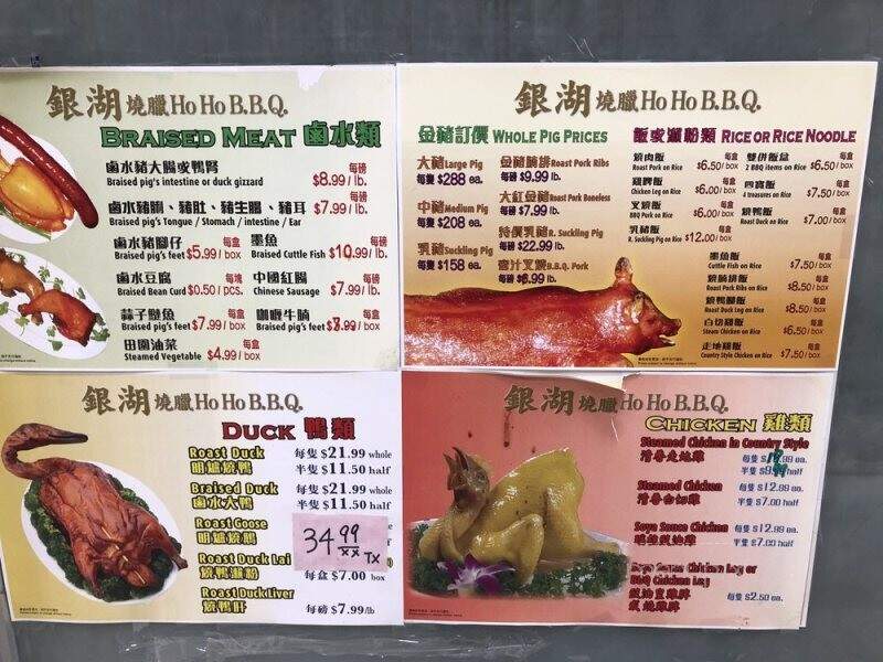 Ho Ho BBQ - Toronto, ON menu_pic