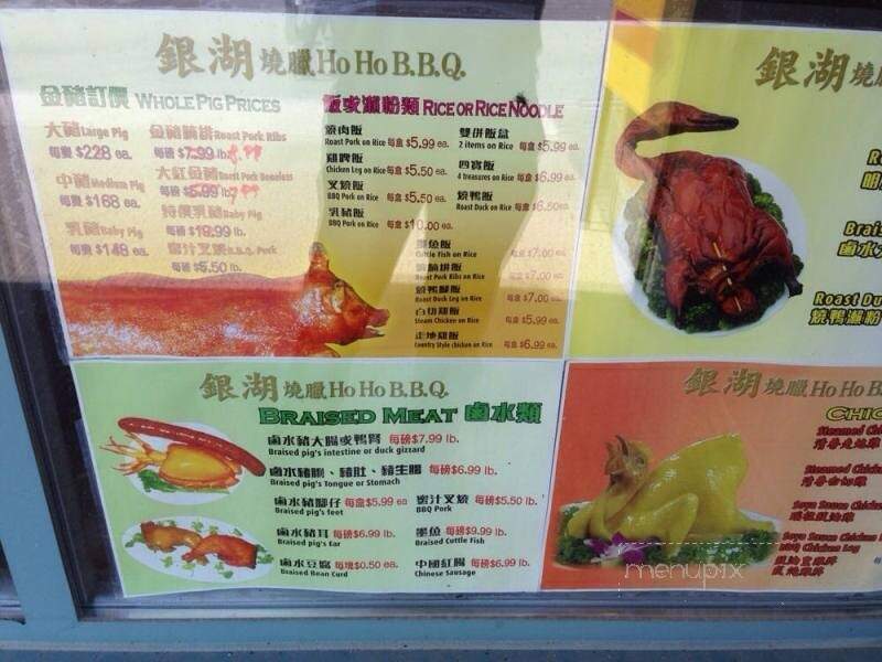 Ho Ho BBQ - Toronto, ON menu_pic