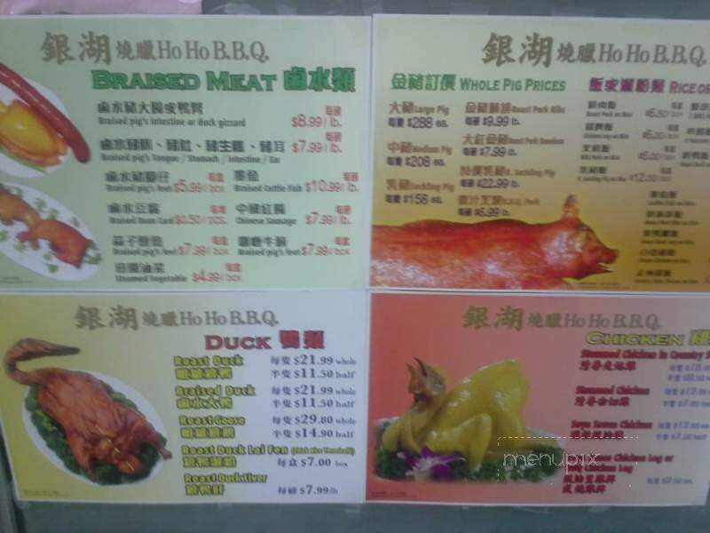 Ho Ho BBQ - Toronto, ON menu_pic