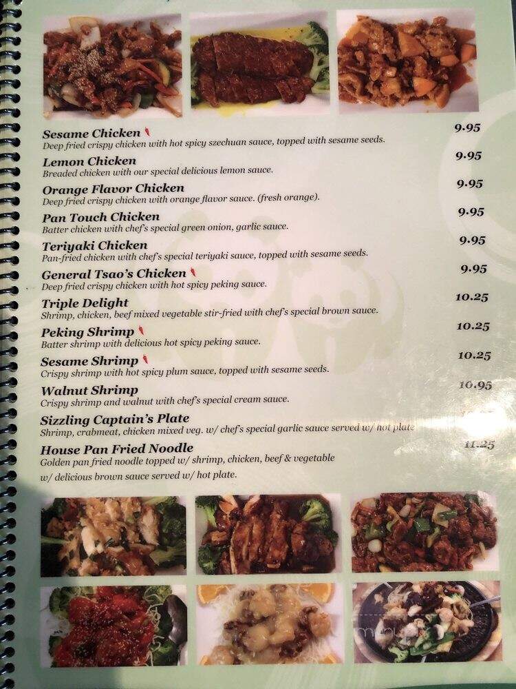 Asia Garden - Hanford, CA