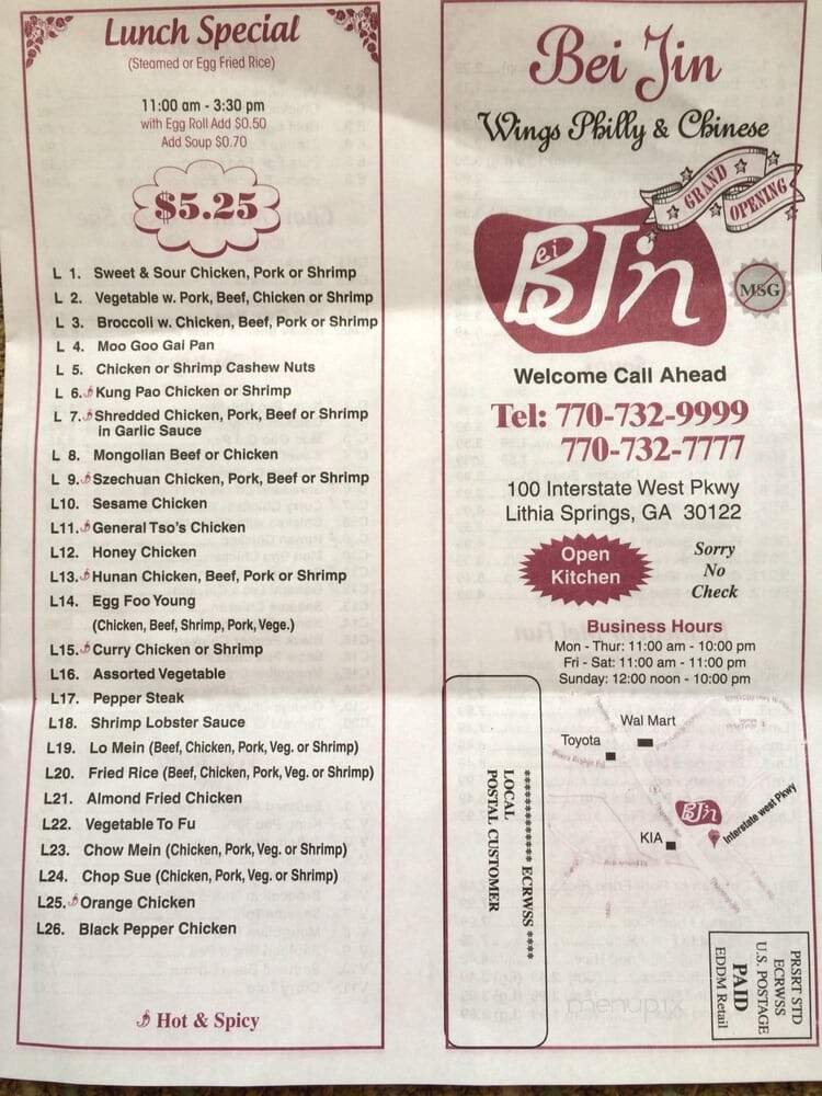 Beijing - Lithia Springs, GA menu_pic