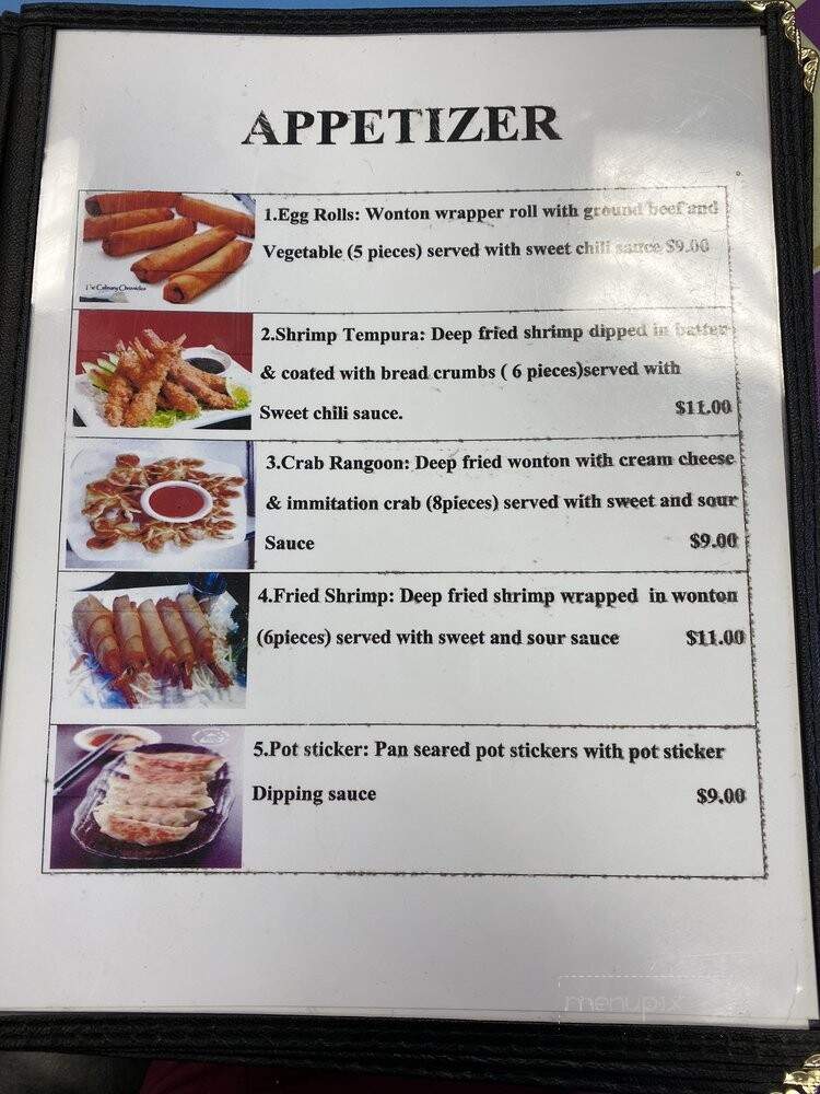 Asian Garden - Sidney, MT menu_pic