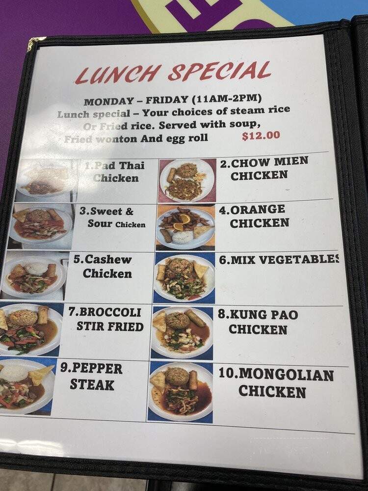 Asian Garden - Sidney, MT menu_pic