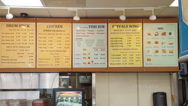 Lake Trout 3 - Windsor Mill, MD menu_pic