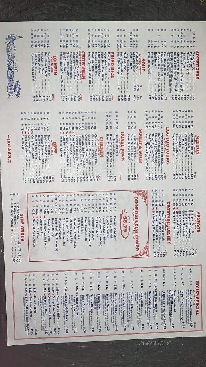 Fresh Wok Of Plainview - Plainview, MN menu_pic