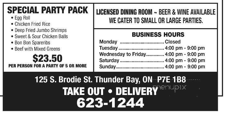 Mandarin Chinese Restaurant - Thunder Bay, ON menu_pic