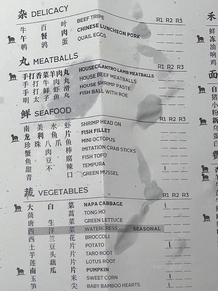 Happy Lamb Hot Pot - Bellevue, WA menu_pic