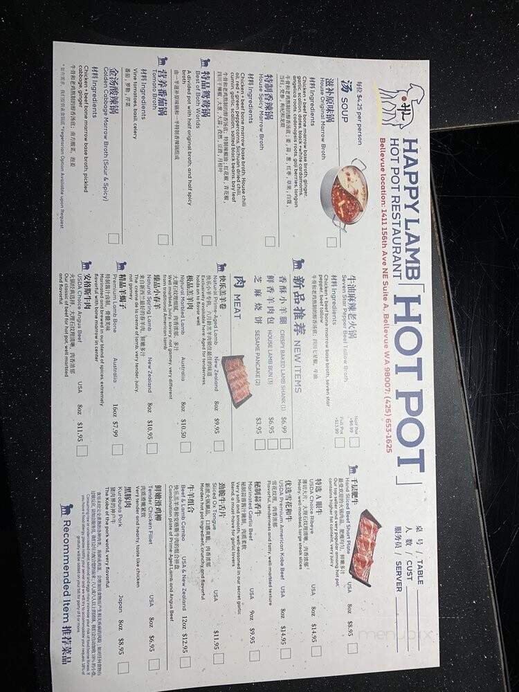 Happy Lamb Hot Pot - Bellevue, WA menu_pic