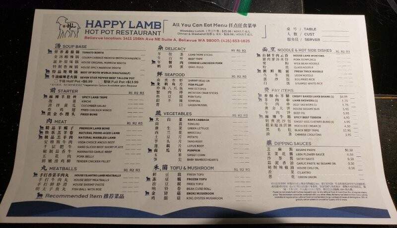 Happy Lamb Hot Pot - Bellevue, WA menu_pic
