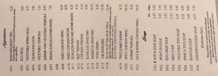 C&J Cuisine - Randolph, MA menu_pic