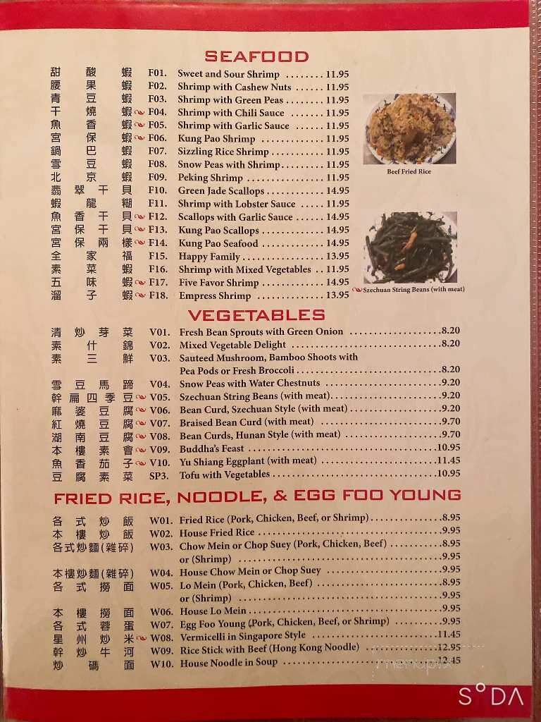Yen Ching Chinese Restaurant - Peoria, IL