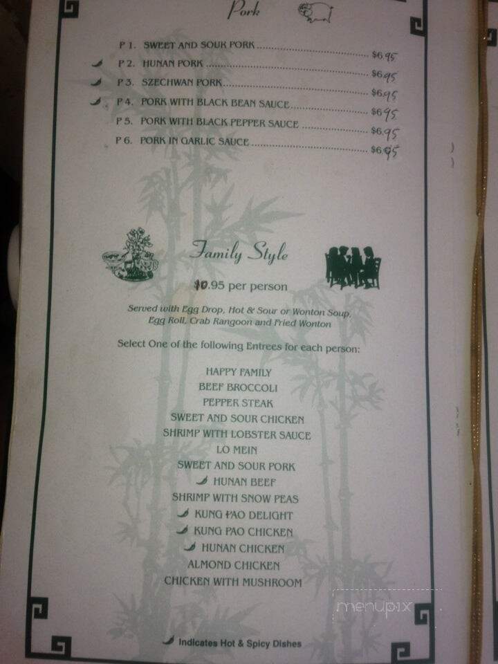 Hunan Garden - Cuero, TX menu_pic