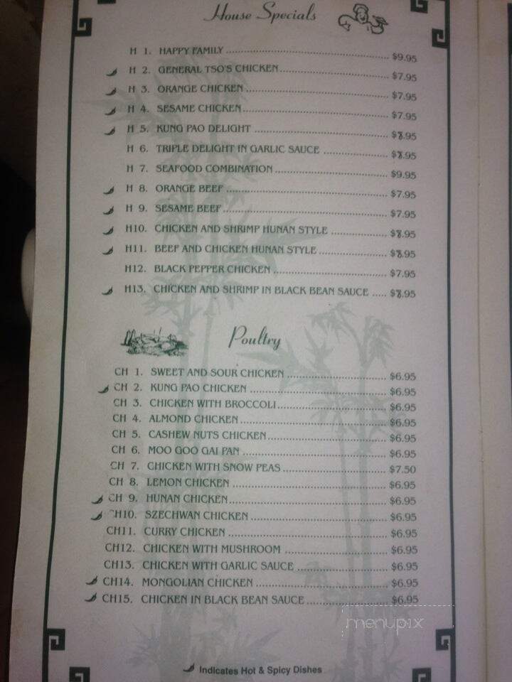 Hunan Garden - Cuero, TX menu_pic