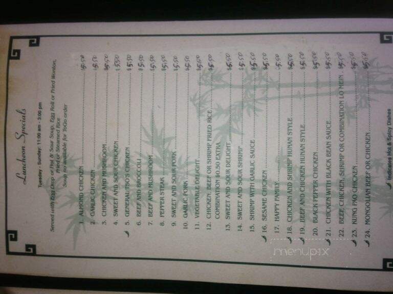 Hunan Garden - Cuero, TX menu_pic