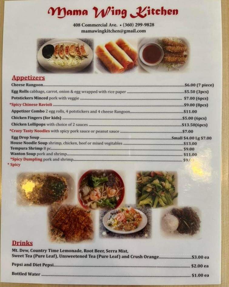 Mama Wing Kitchen - Anacortes, WA menu_pic