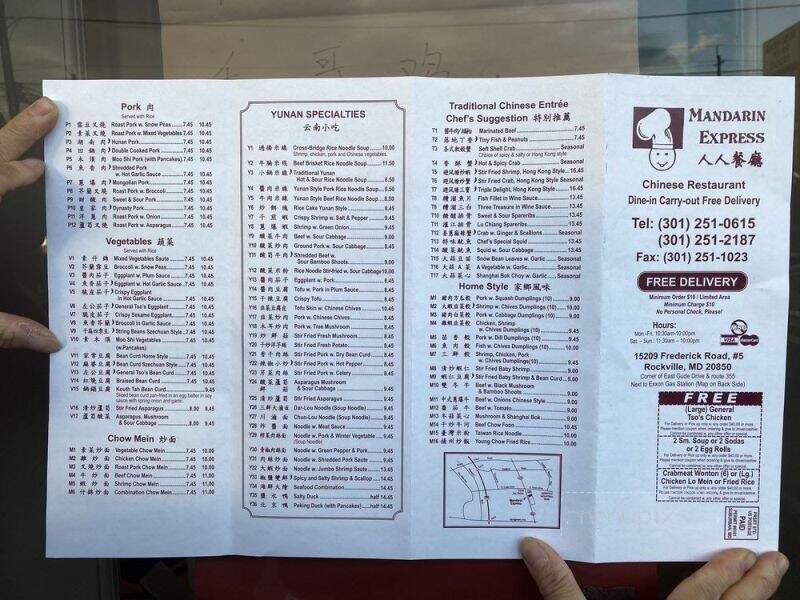 Mandarin Express Chinese - Rockville, MD menu_pic