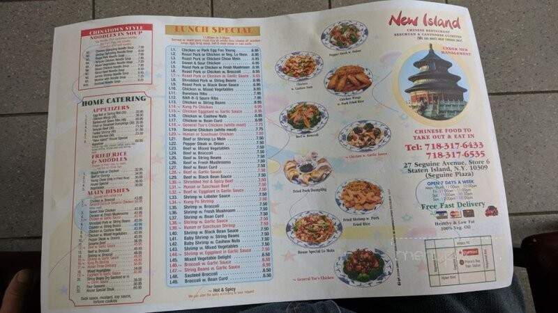 New Island Chinese Restaurant - Staten Island, NY menu_pic