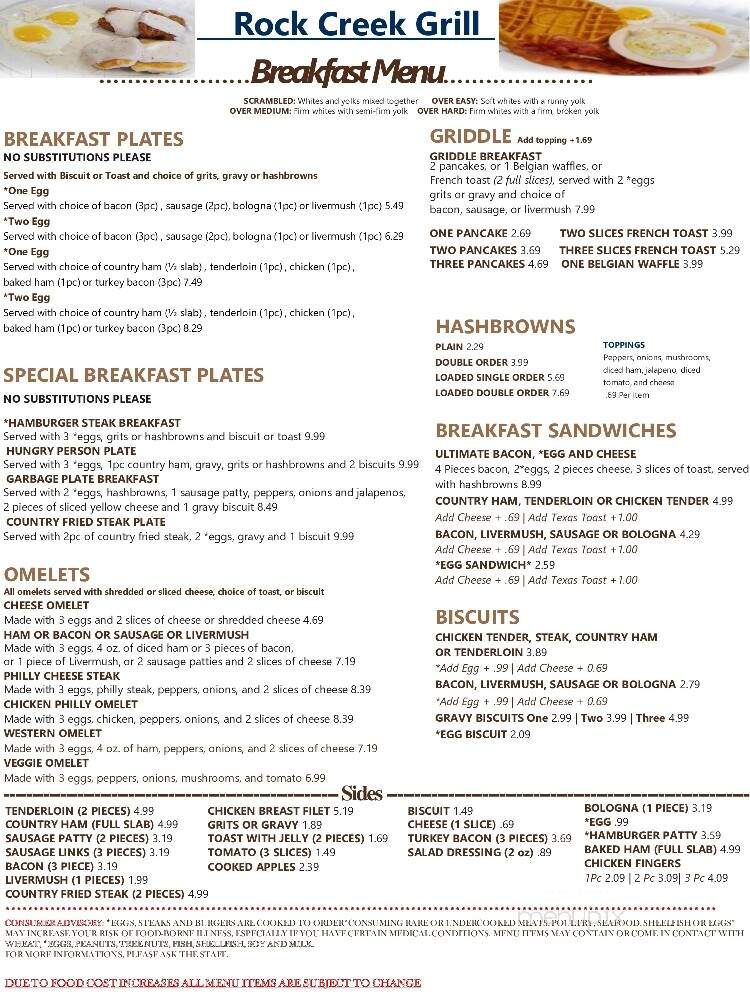 Rock Creek Grill - North Wilkesboro, NC menu_pic