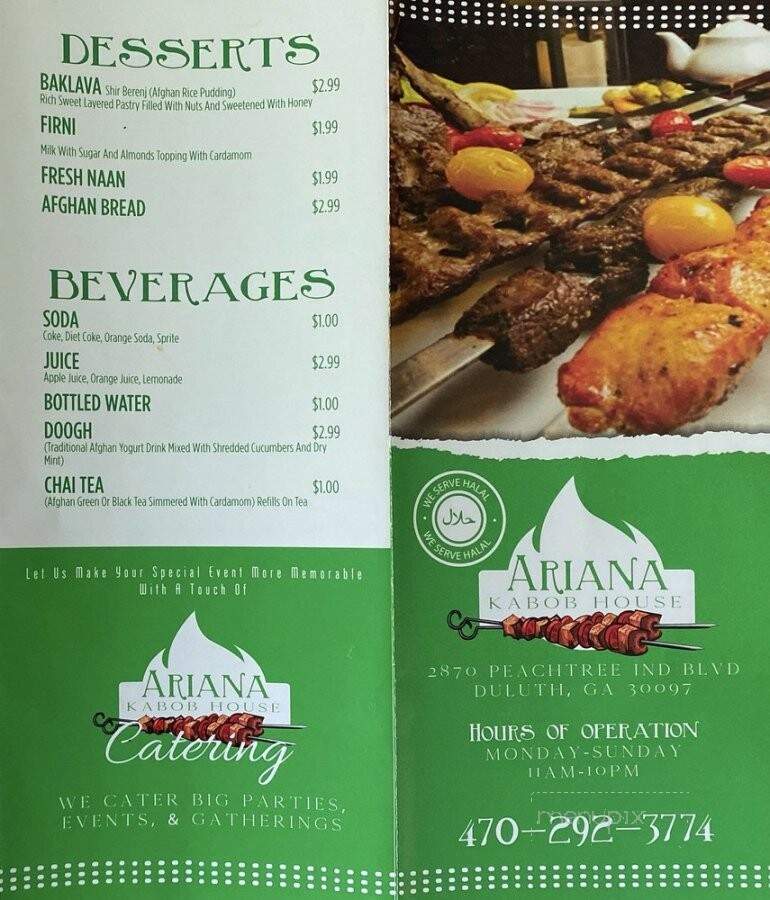 Ariana Kabob House - Duluth, GA