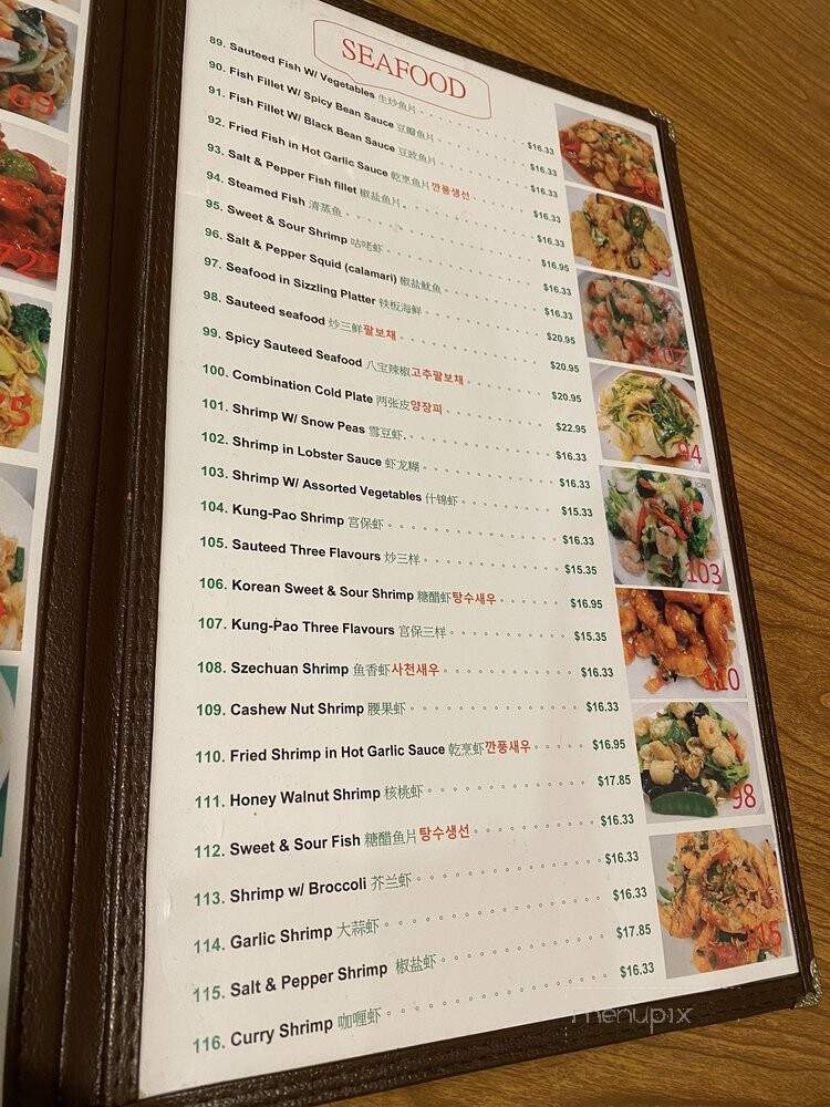 New Peking Restaurant - Cerritos, CA menu_pic