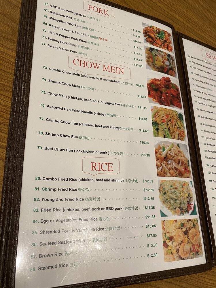 New Peking Restaurant - Cerritos, CA menu_pic