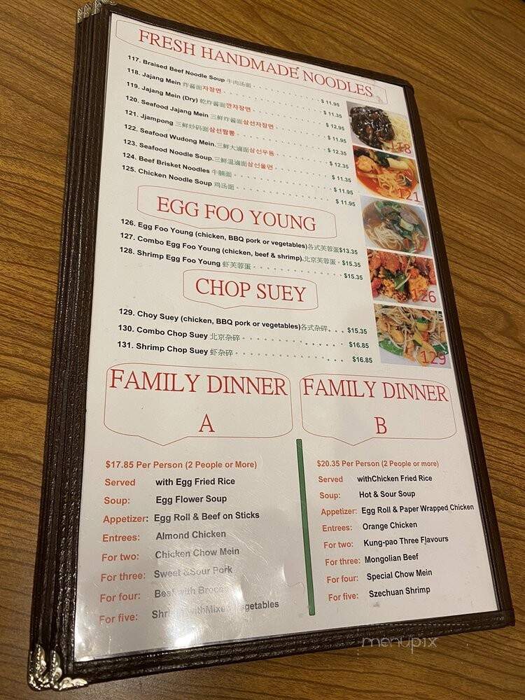 New Peking Restaurant - Cerritos, CA menu_pic