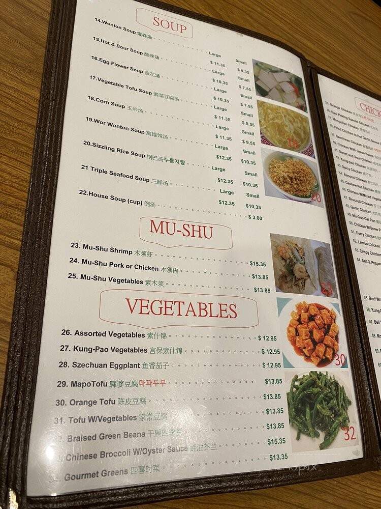 New Peking Restaurant - Cerritos, CA menu_pic