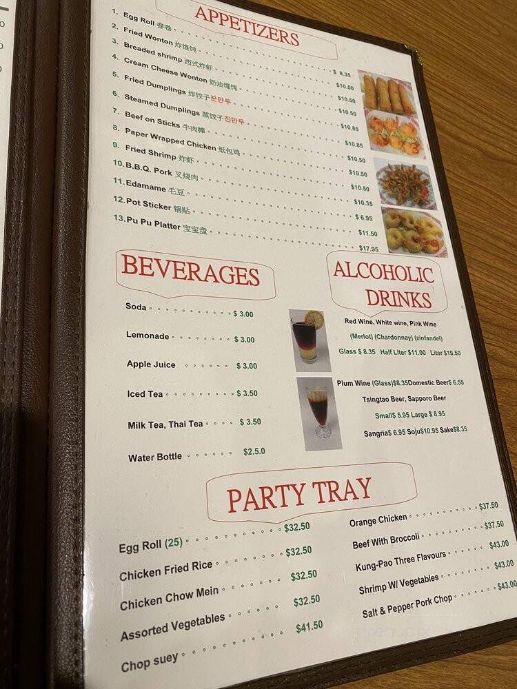 New Peking Restaurant - Cerritos, CA menu_pic
