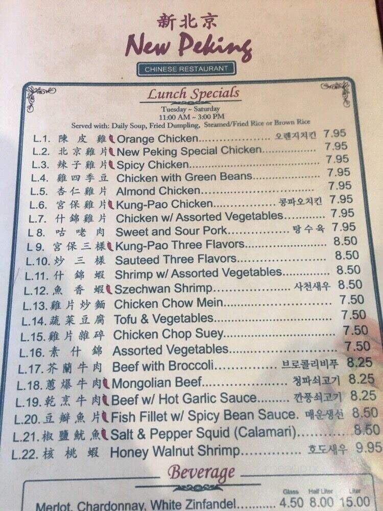 New Peking Restaurant - Cerritos, CA menu_pic