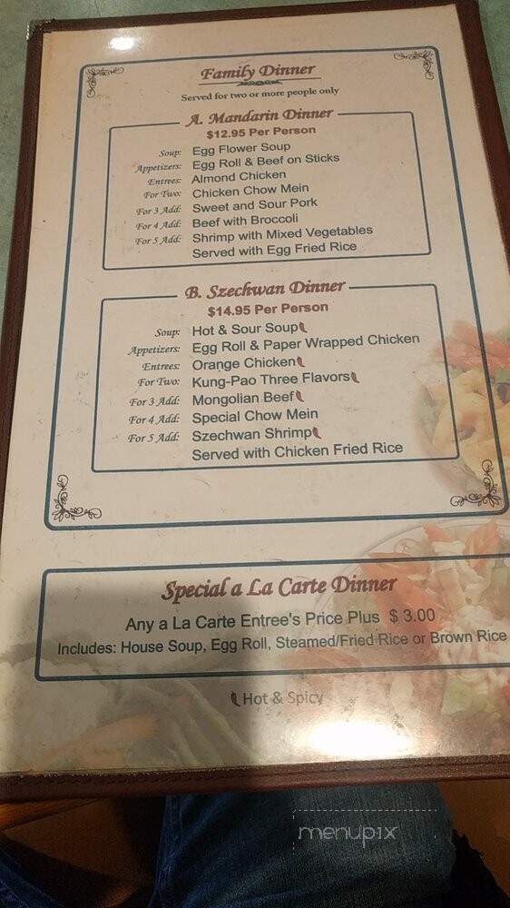 New Peking Restaurant - Cerritos, CA menu_pic