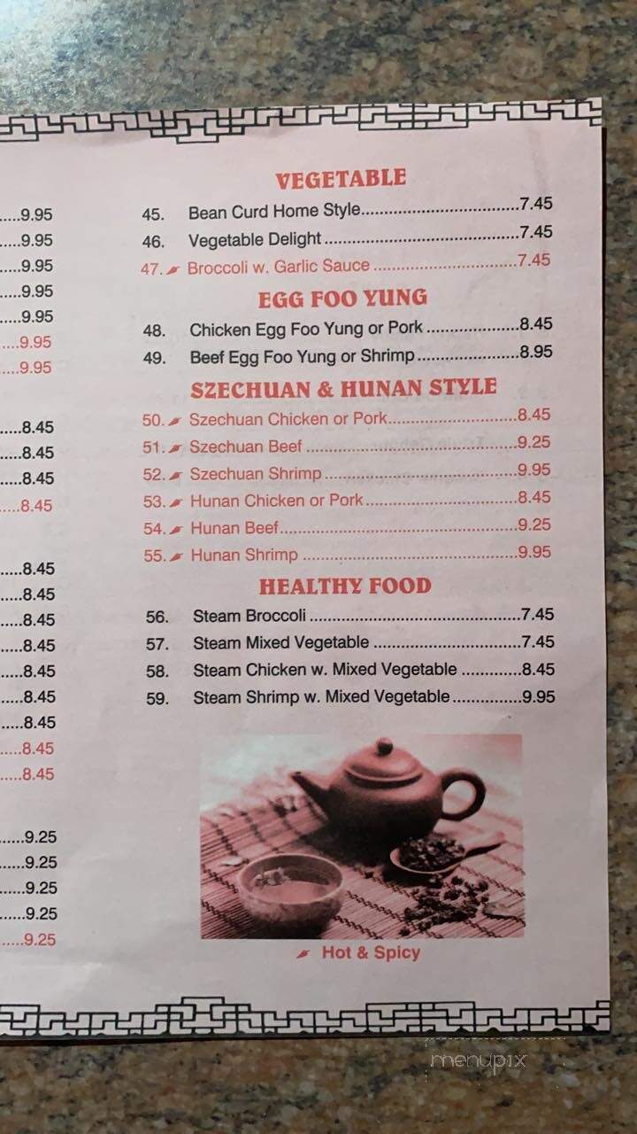 Happy China - Carthage, TN menu_pic