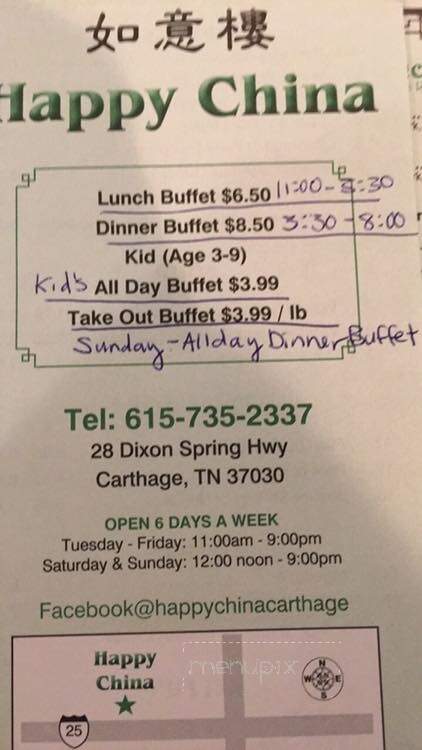 Happy China - Carthage, TN menu_pic