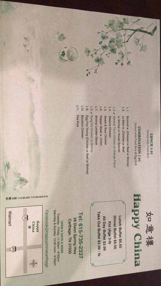 Happy China - Carthage, TN menu_pic