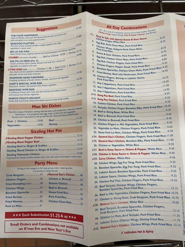 Hull Jade Restaurant - Hull, MA menu_pic