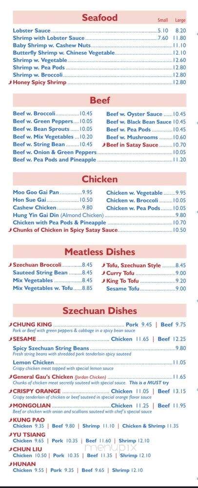 Hull Jade Restaurant - Hull, MA menu_pic