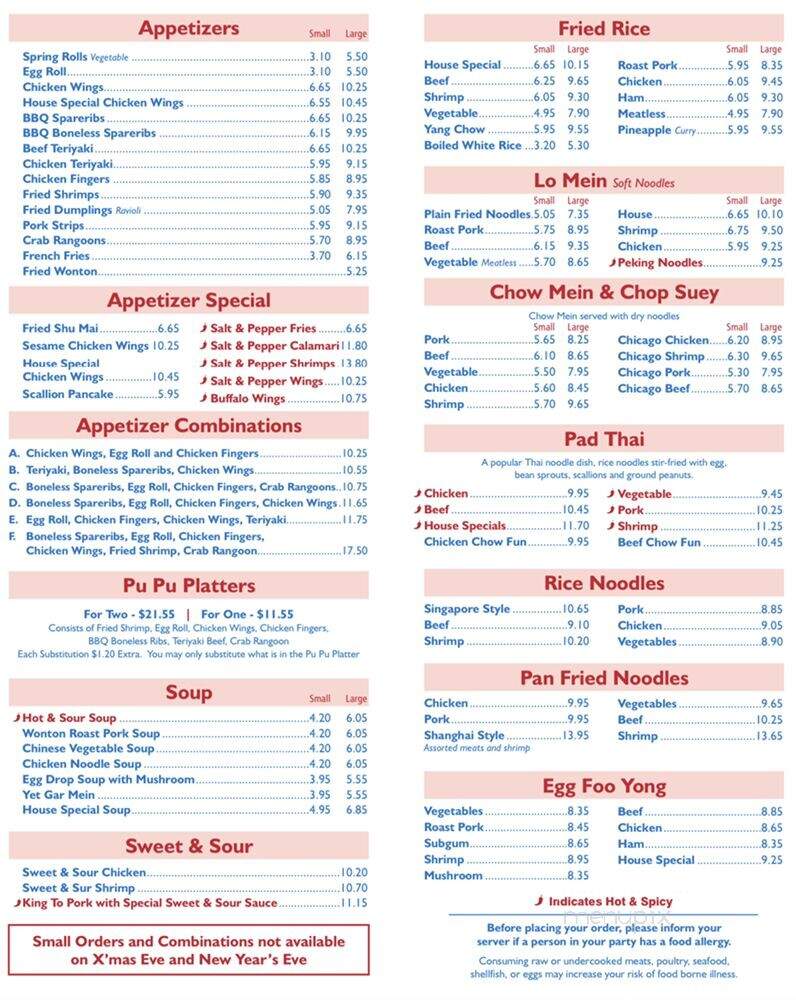 Hull Jade Restaurant - Hull, MA menu_pic
