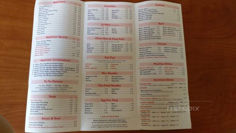Hull Jade Restaurant - Hull, MA menu_pic