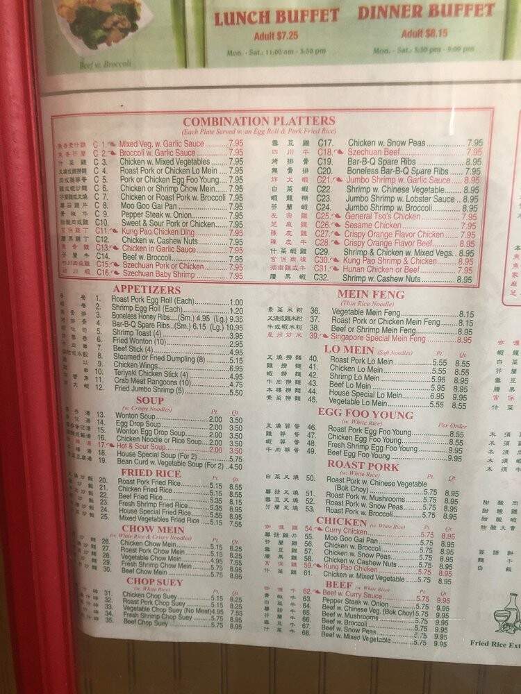 Crystal Chinese Restaurant - Lexington, VA menu_pic