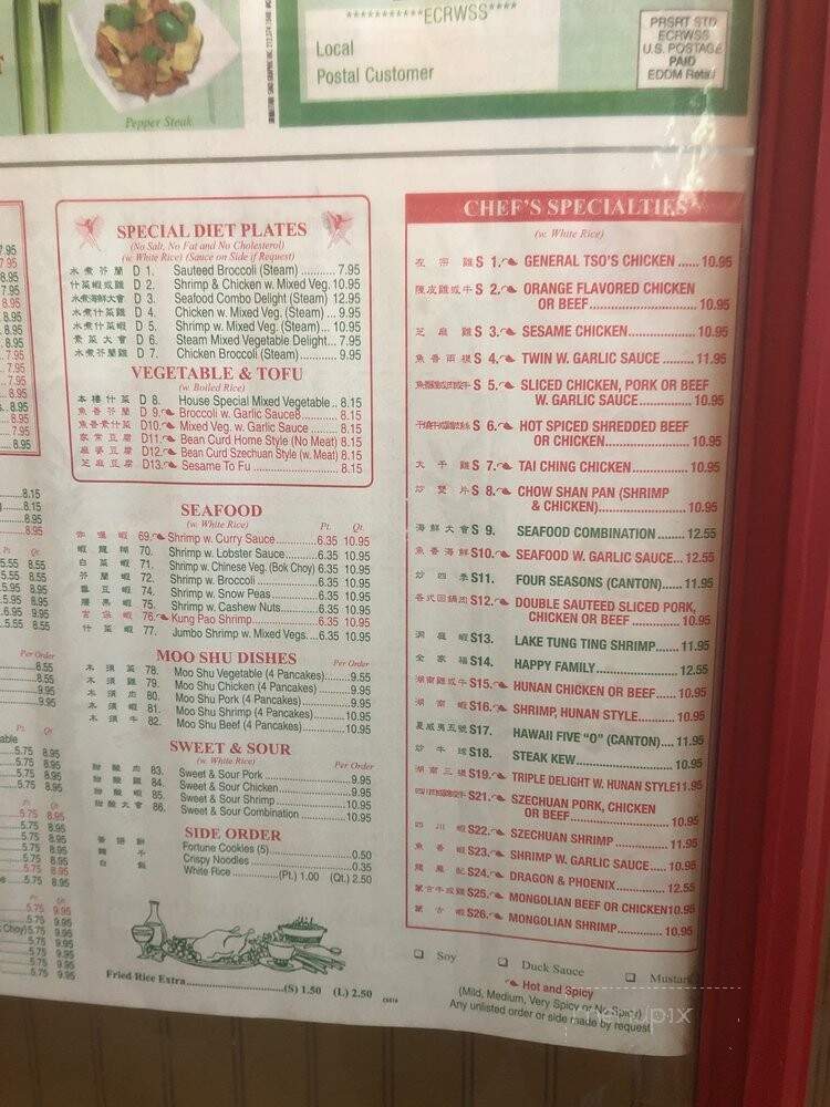 Crystal Chinese Restaurant - Lexington, VA menu_pic