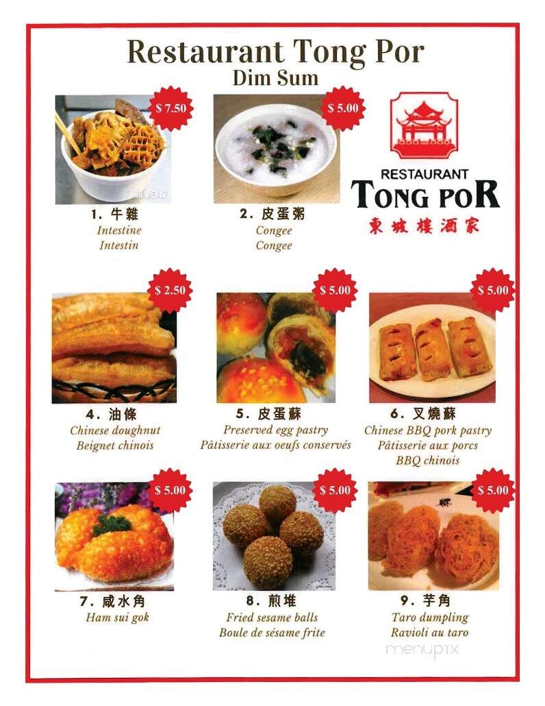 Tong Por - Montreal, QC menu_pic