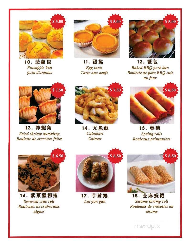 Tong Por - Montreal, QC menu_pic